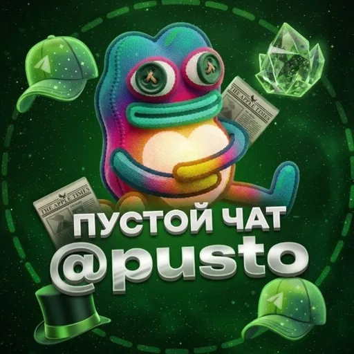Аватар telegram-чата пустой чат