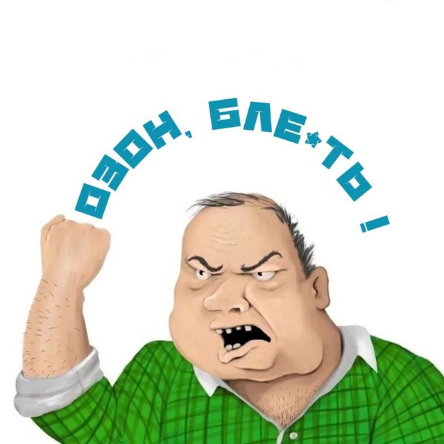 Маркетплейсы чаты: WB, Ozon, Яндекс.Маркет | CommyX
