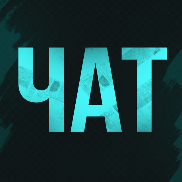 Чаты для дизайнеров: UI/UX, графика, анимация | CommyX