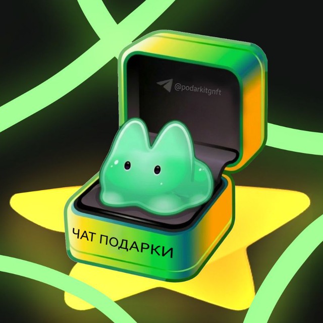 GameFi и NFT чаты: игры, заработок, раздачи | CommyX