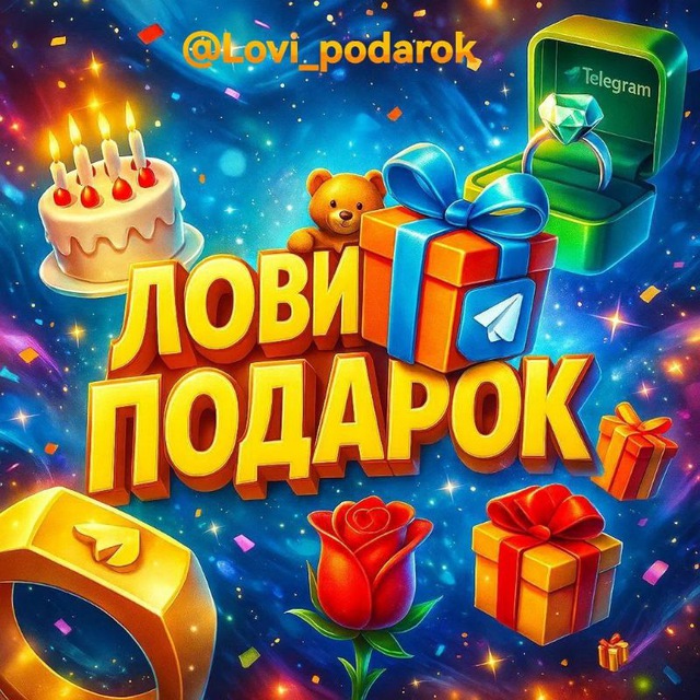 GameFi и NFT чаты: игры, заработок, раздачи | CommyX